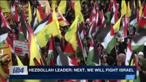 i24NEWS DESK | Hezbollah leader: next, we will fight Israel | Monday, December 11th 2017
