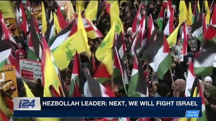 i24NEWS DESK | Hezbollah leader: next, we will fight Israel | Monday, December 11th 2017