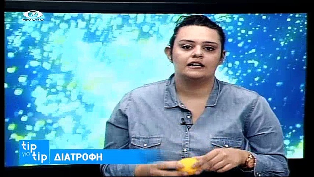 Tip για Tip 11-12-17