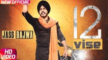 New Punjabi Songs - 12 Vise - HD(Full Video) - Jass Bajwa - Lally Mundi - Gupz Sehra - Latest Punjabi Song - PK hungama mASTI Official Channel