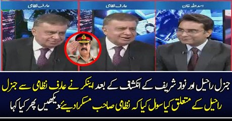 Kya Raheel Sharif Extension Chahtay Thay? Arif Nizami Respond