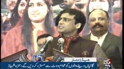 NewsONE Headlines 6AM | 12-Dec-2017