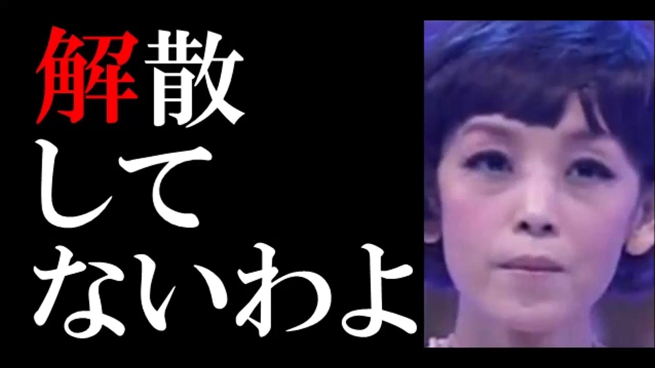 Wink再始動に暗雲…鈴木早智子が起こした泥沼金銭トラブル-0HoqF_WXZHk