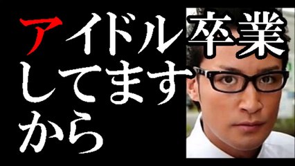 TOKIO「鉄腕DASH」を語る　深夜番組スタートからの22年！-6vPWfLwKG4U
