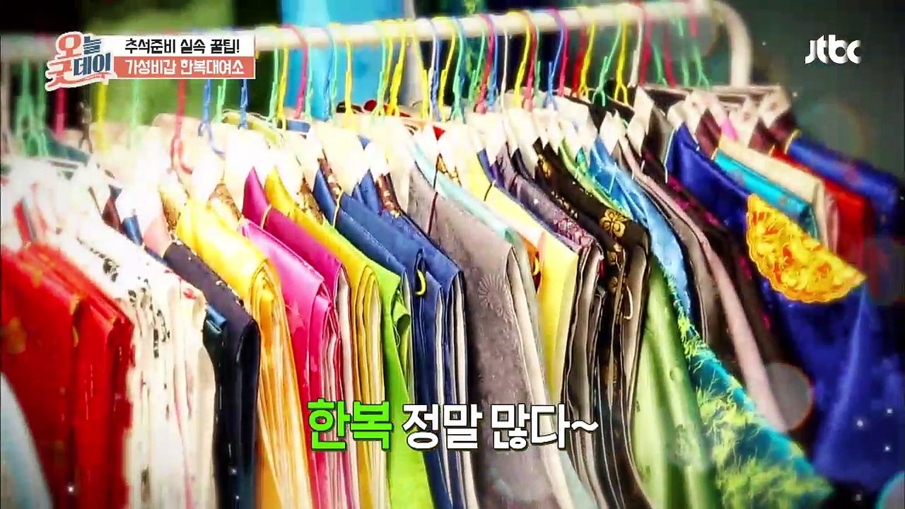 저렴하게 고가의 한복을 즐길 수 있는 '한복대여소' 오늘, 굿데이 50회-6c1dAzDzeHo
