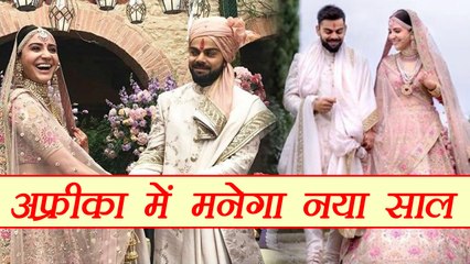 Virat Kohli Anushka Sharma will celebrate HONEYMOON & New Year’s Eve in South Africa |वनइंडिया हिंदी