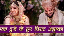 Virat - Anushka Wedding: Virushka together made announcement on Twitter | वनइंडिया हिंदी