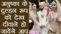 Virat Kholi & Anushka Sharma Wedding: Watch ENTRY of Bride, Virat gets EMOTIONAL; VIDEO | FilmiBeat