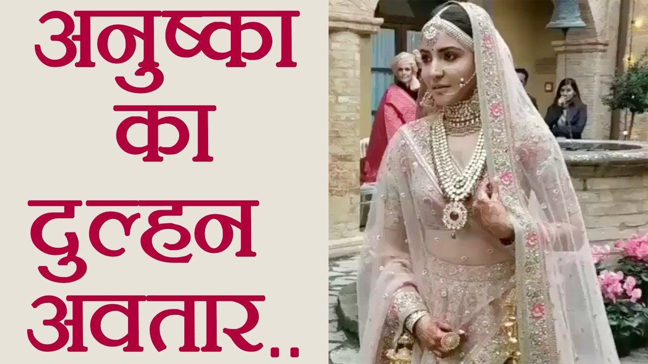 Virat Kohli - Anushka Sharma wedding: देखें दुल्हन की मंडप में ENTRY, विराट हुए EMOTIONAL | Boldsky