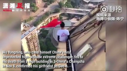 Çinli akrobat Wu Yongning gösterisiyle nefes kesti