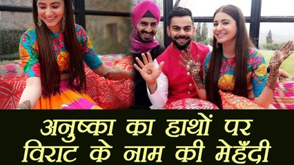 Virat - Anushka Wedding: विराट ने भी रचाई अनुष्का के नाम की मेहंदी | Boldsky
