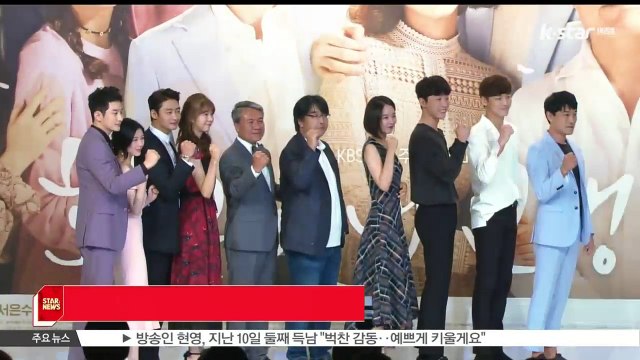 [KSTAR 생방송 스타뉴스]드라마 [황금빛 내 인생], 마의 시청률 40% 돌파