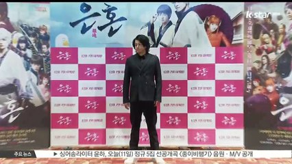 [KSTAR 생방송 스타뉴스][은혼] 오구리 슌 '[부산행] 같은 영화 출연하고 싶어'