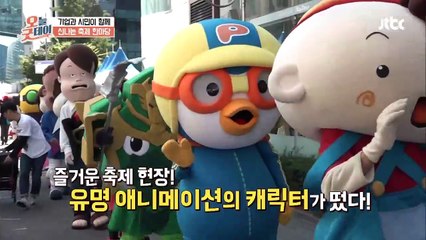 비즈니스 문화축제 '서울 파트너스 위크 2017' 오늘,굿데이 49회-XV7Qm7n4AA8