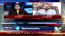 Aamir Liaquat Joining PTI Or Not- Listen to Him