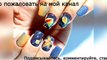 Autumn design of nails. TOP amazing designs of nails. The Best Nail Art Designs & Ideas - Nail Art-QvAAfBMG90Y
