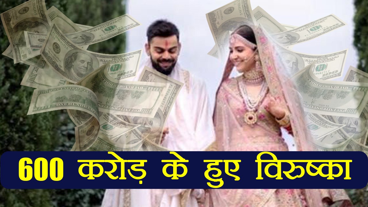 Virat - Anushka Wedding: Newly married couple will earn 600 Crores annually | वनइंडिया हिंदी