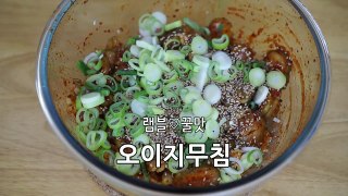 How To Make Korean Cucumber Pickles, Korean Side Dish [Ramble]-4xRtRxARV0o