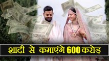 Virat Kohli - Anushka Sharma Wedding: Now Couple will earn 600 Crores annually | Filmibeat