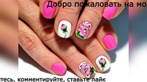 Beautiful and simple nail design. TOP amazing nail design Peony-KbuSLdQmMxo