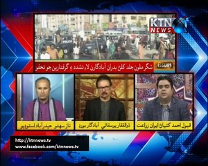 Issues- Naz Sahito-  8 PM-11th December 2017