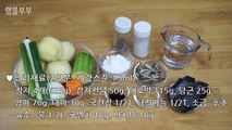 Korean Food, How to make Potato Dumpling Soup [Ramble]-snN67pFA3fE