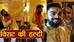 Virat Kohli - Anushka Sharma Wedding: Virat enjoying HALDI rituals; Watch Video | FilmiBeat