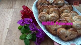 ★ 蝴蝶酥 情人節 簡單做法 ★ _ Palmiers Valentine's Day Easy Recipe-BQutK-9x92Y