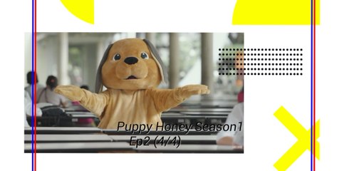 日本語字幕：PuppyHoney season1　ep3  4/4