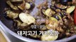 Simple Amazing Korean Food, Stir-Fried Eggplant [Ramble]-2ZLgOl52scY