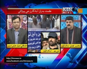Issues- Mustafa Jarwar-11th December 2017