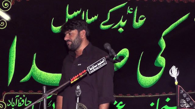Allama Saleem Abbas Naqvi Qoom 17th Muharam 1439(2017) Choti Behak Hafizabad