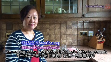 ★燒肉 一 簡單做法 ★ _ Chinese Crispy Roast Pork Hong Kong Style Easy Recipe-vHftpEbBS98