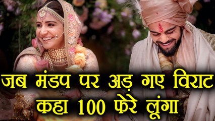 Virat - Anushka Wedding: Virat and Anushka की शादी पर Twitter ने लिए मजे । वनइंडिया हिंदी