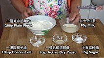 ★饅頭 一 簡單做法 ★ _ Mantou Chinese Steamed Buns Easy Recipe-5VdPCWhWywI
