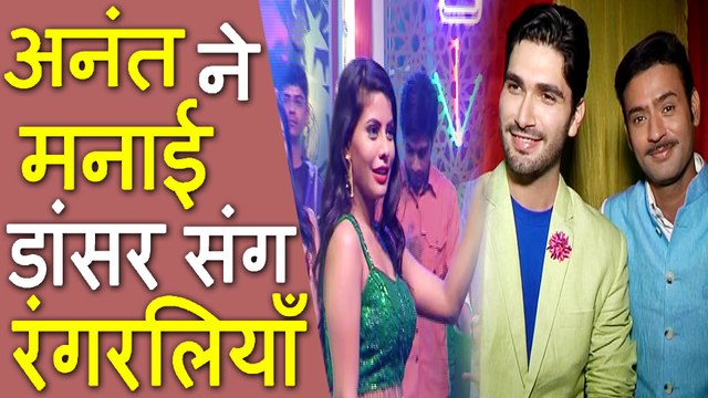 Saam Daam Dand Bhed - अनंत ने मनाई डांसर संग रंगरलियाँ | Drama In Star Bharat Show |