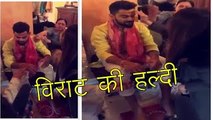 Virat Kohli Haldi Video From Italy | Anushka Sharma Virat Kohli Wedding | Virushka