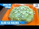 Aloo Ka Halwa Recipe | Aloo Ka Halwa in Hindi | आलू का हलवा | Shudh Desi Kitchen