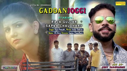 Latest Haryanvi Song 2018 - Gadan Jogi - Raja Gujjar  Sapna Chaudhary - Raj_2018 DJ Song