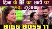 Bigg Boss 11: Hina Khan 's BF Rocky REVEALS Marriage PLANS ! | FilmiBeat