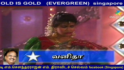 OLD IS GOLD   (EVERGREEN)  singapore  samintharaj   & s p bala