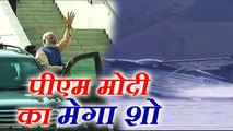 PM Modi Sabarmati River Ahmedabad Dharoi Dam Sea Plane पीएम मोदी का मेगा शो, सी प्लेन से भरी उड़ान
