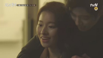 변우석, 시아 보자마자 와락! ..유나는 안녕인가요?