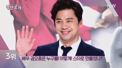 전설 위에 묻힌 전설? 서태지 판 키워낸, 권오중!