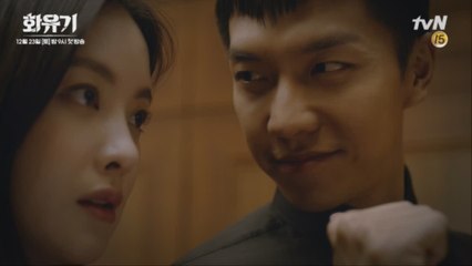[화유기] 이승기, 오연서 향해 "나한테 잡아먹히는게 낫지 않겠어?" #요괴본능폭발