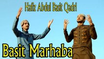 Hafiz Abdul Basit Qadri - | Basit Marhaba | Naat | Prophet Mohammad | HD