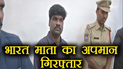 Social Media पर Preacher ने किया Bharat Mata का अपमान, Police ने किया Arrest |वनइंडिया हिन्दी