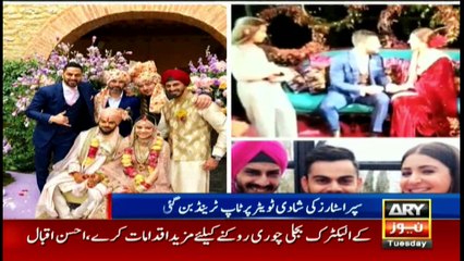 Virat Kohli, Anushka Sharma wedding: Yes, it finally happened