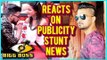 Hina Khan And Rocky Jaiswal ENGAGEMENT A Publicity Stunt? Rocky Jaiswal REACTS | Bigg Boss 11