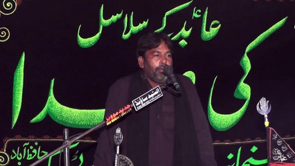 Zakir Bashir Hussain Pindi Bhatyan 17th Muharam 1439(2017) Choti Behak Hafizabad